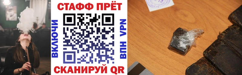 Магазины продажи наркотиков Мамоново ГЕРОИН  КОКАИН  Гашиш  Канабис  Галлюциногенные грибы 