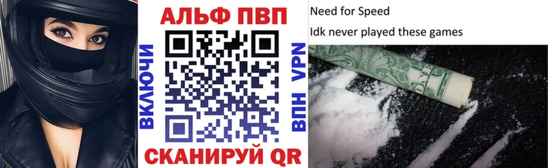 A-PVP Crystall Мамоново