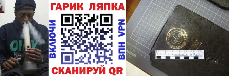 omg как зайти  Мамоново  ГАШИШ ice o lator 