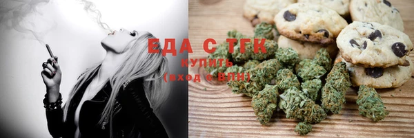 кокаин премиум Алексин