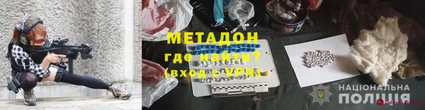 кокаин премиум Алексин