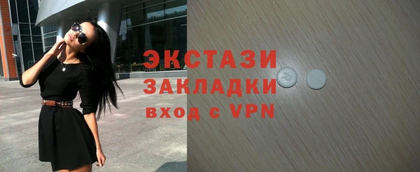 сатива Алексеевка