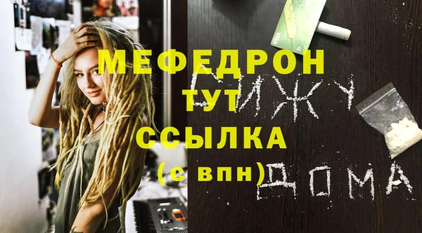 сатива Алексеевка