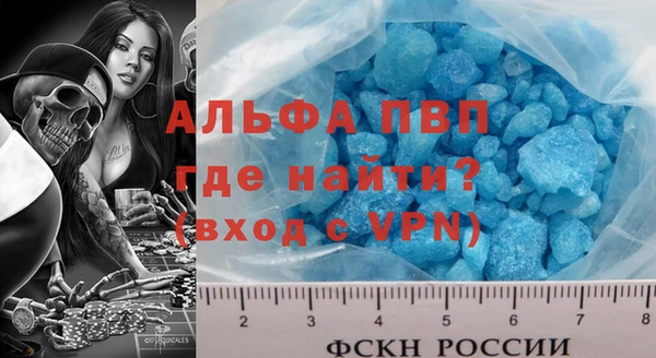 сатива Алексеевка