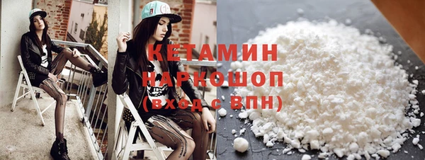 кокаин премиум Алексин
