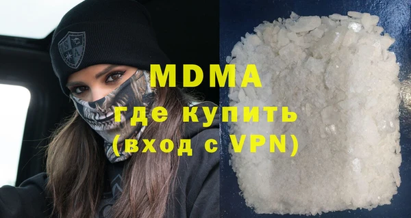 кокаин премиум Алексин