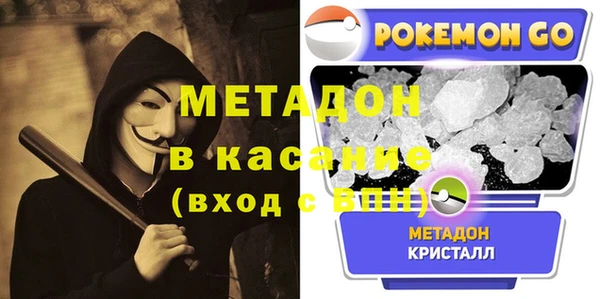 кокаин премиум Алексин