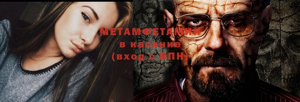 кокаин премиум Алексин