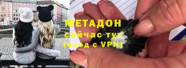 кокаин премиум Алексин