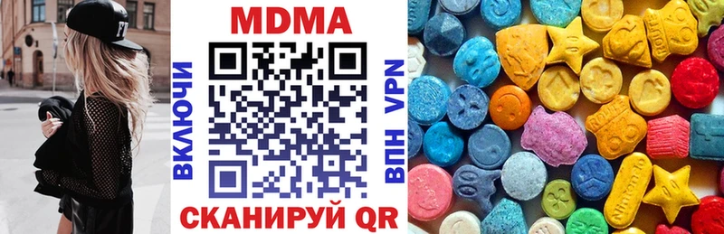 МДМА кристаллы  Мамоново 