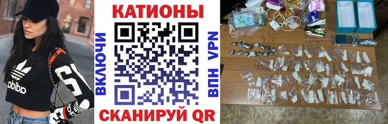 Меф мука  MEGA сайт  Мамоново 