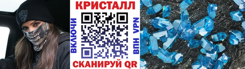 Первитин кристалл  Мамоново 
