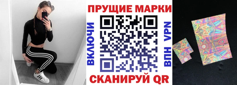 Марки 25I-NBOMe 1,5мг  Мамоново 