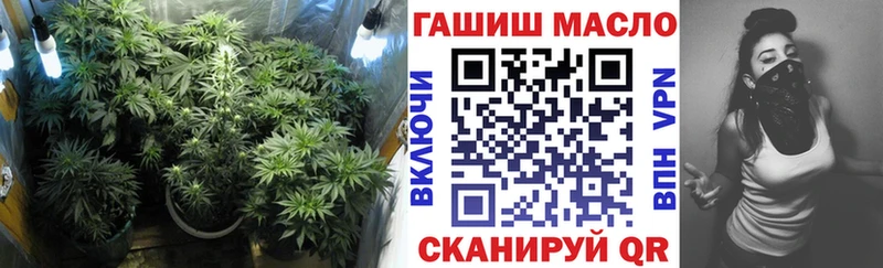 магазин продажи наркотиков Мамоново ТГК вейп