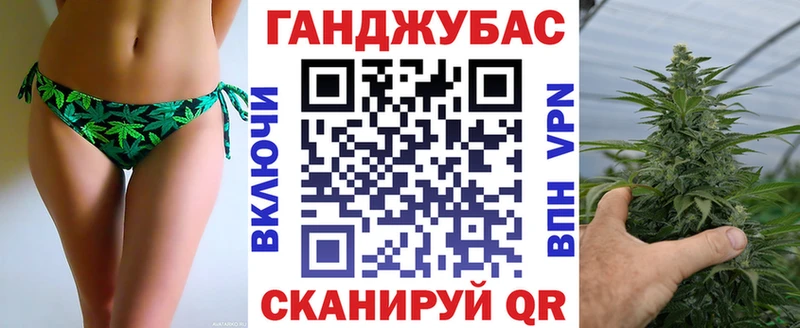 Конопля Ganja  где найти наркотики  Мамоново 